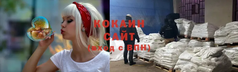 где продают   Майкоп  КОКАИН 99% 