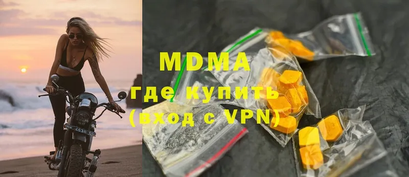 MDMA VHQ  Майкоп 